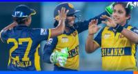 ශ්‍රී ලංකා කාන්තා කණ්ඩායමට විශිෂ්ට ජයක්...